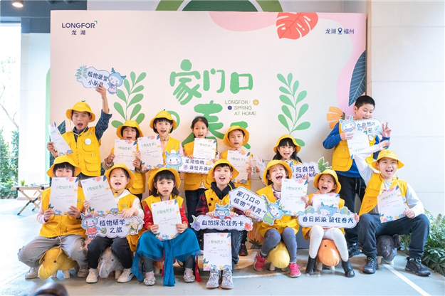 植树节:为碳中和贡献一份小小的力量 ——九房网 植树节:为碳中和贡献一份小小的力量 ——九房网