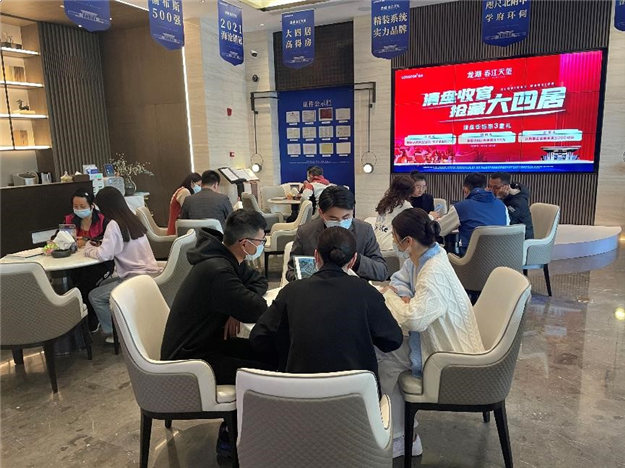 太炸了!唱RAP的龙湖燃起来了!——九房网 太炸了!唱RAP的龙湖燃起来了!——九房网