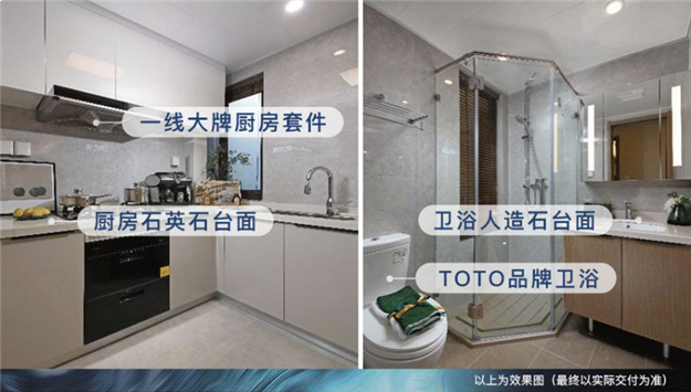 买房不画饼,准现房才是王道!——九房网 买房不画饼,准现房才是王道!——九房网