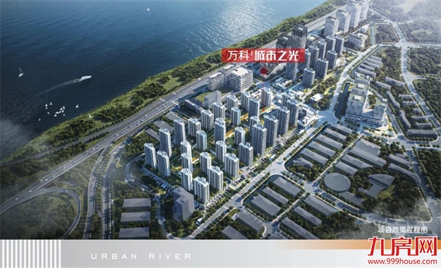 万科城市之光丨金山滨江大盘,地铁直通家楼下——九房网 万科城市之光丨金山滨江大盘,地铁直通家楼下——九房网