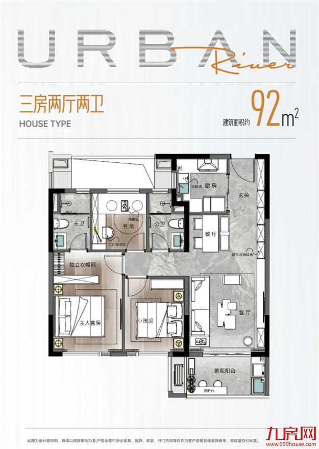 万科城市之光丨金山滨江大盘,地铁直通家楼下——九房网 万科城市之光丨金山滨江大盘,地铁直通家楼下——九房网