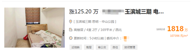 真火还是虚火？！厦门多套房连夜狂涨上百万！最高125万！——九房网