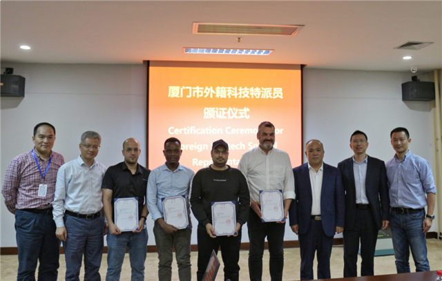 加快科学城招商项目落地！厦门全面推进高素质创新名城建设——九房网