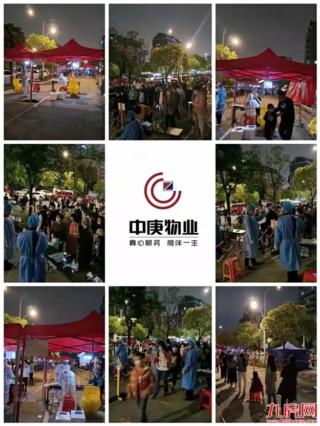 厦门房产,厦门房地产,厦门新房,九房网,厦门房产