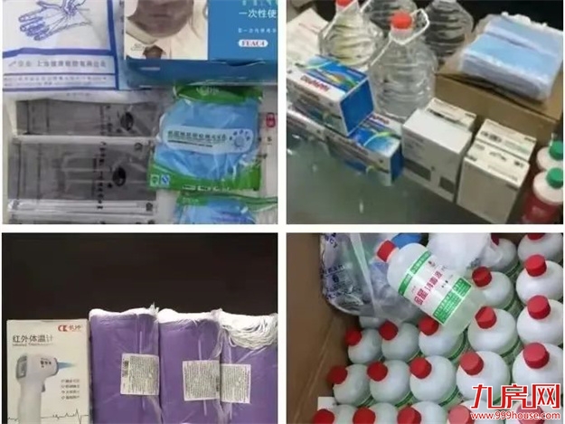 厦门房产,厦门房地产,厦门新房,九房网,厦门房产