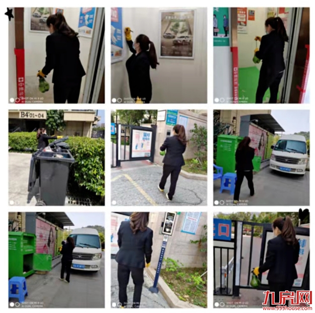 厦门房产,厦门房地产,厦门新房,九房网,厦门房产