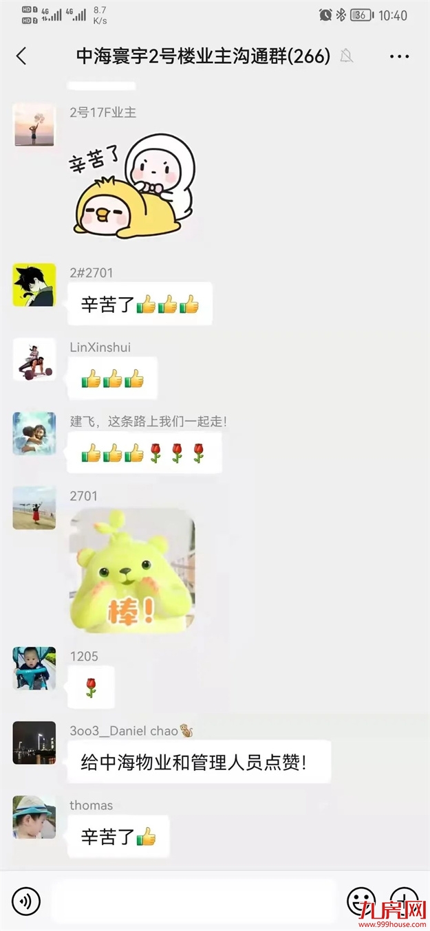厦门房产,厦门房地产,厦门新房,九房网,厦门房产