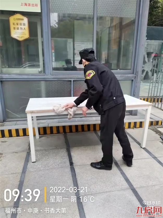 厦门房产,厦门房地产,厦门新房,九房网,厦门房产