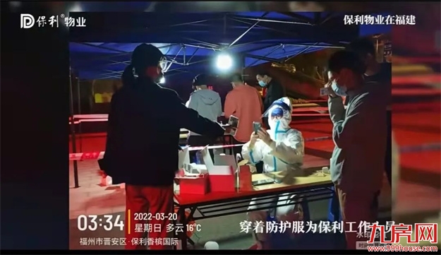 厦门房产,厦门房地产,厦门新房,九房网,厦门房产