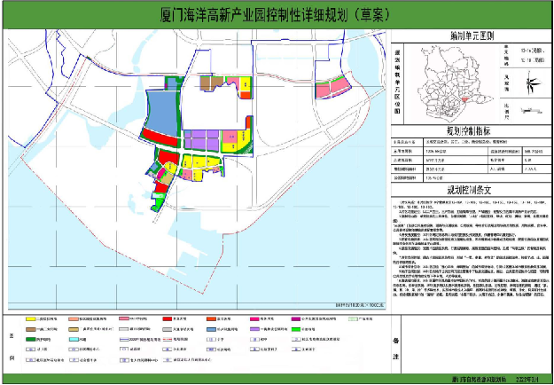 憋不住了!重磅规划细节曝光!厦门这里将迎价值大爆发!——九房网 憋不住了!重磅规划细节曝光!厦门这里将迎价值大爆发!——九房网