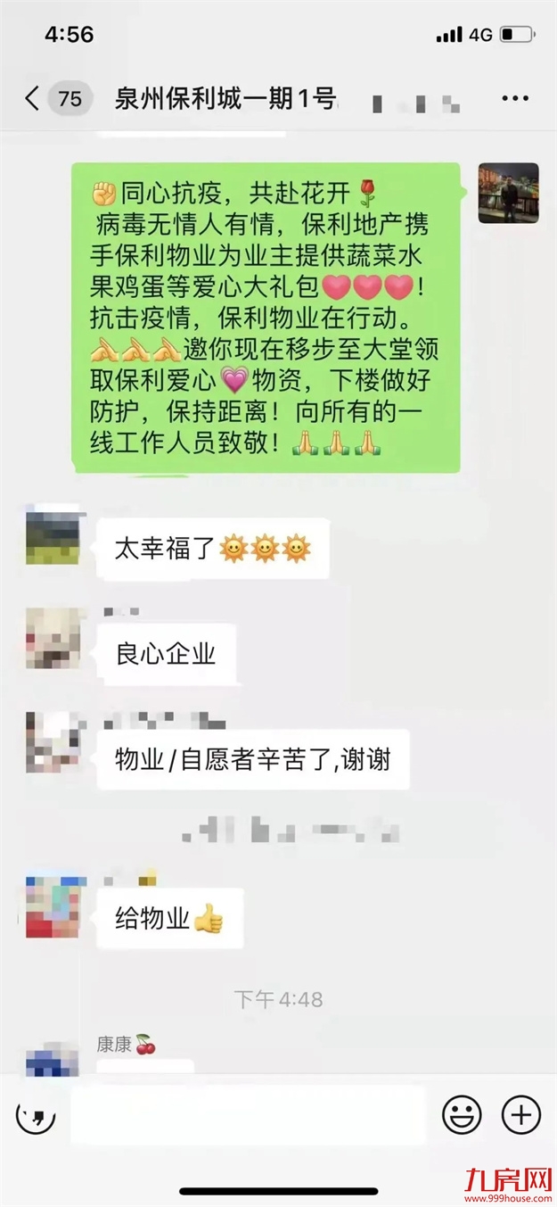 厦门房产,厦门房地产,厦门新房,九房网,厦门房产