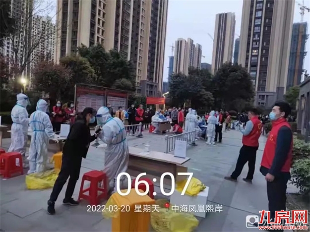 厦门房产,厦门房地产,厦门新房,九房网,厦门房产