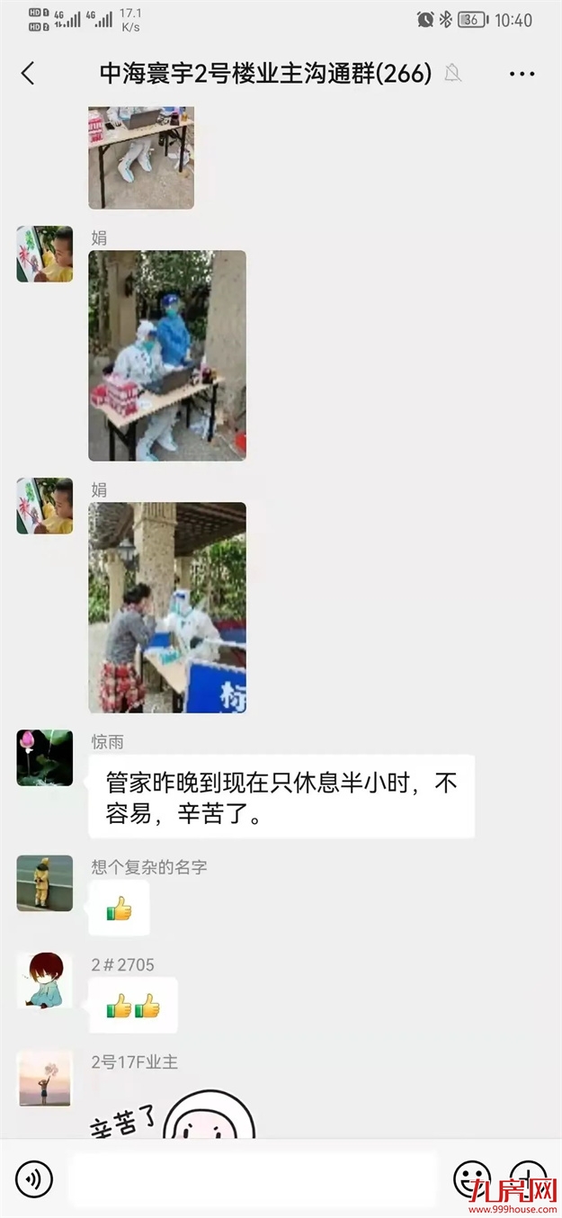 厦门房产,厦门房地产,厦门新房,九房网,厦门房产