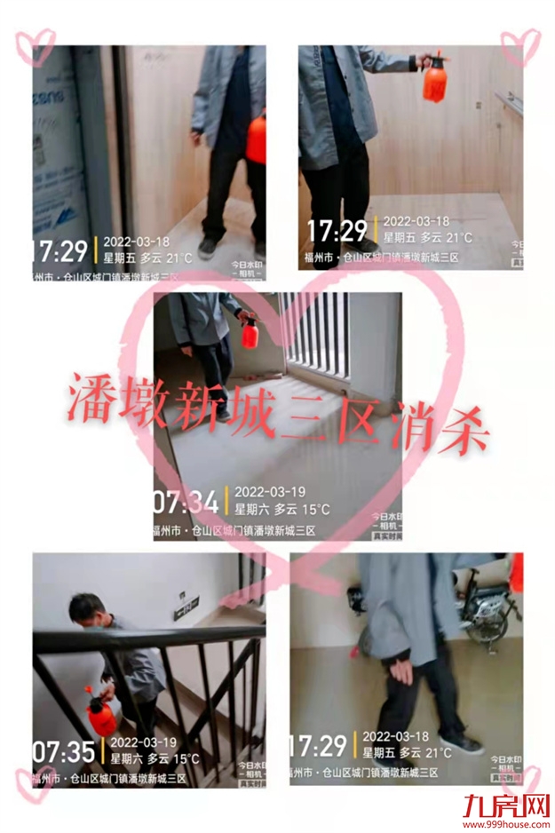 厦门房产,厦门房地产,厦门新房,九房网,厦门房产