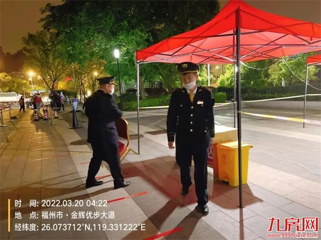 厦门房产,厦门房地产,厦门新房,九房网,厦门房产