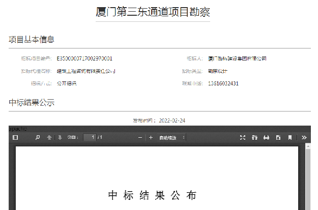憋不住了!重磅规划细节曝光!厦门这里将迎价值大爆发!——九房网 憋不住了!重磅规划细节曝光!厦门这里将迎价值大爆发!——九房网