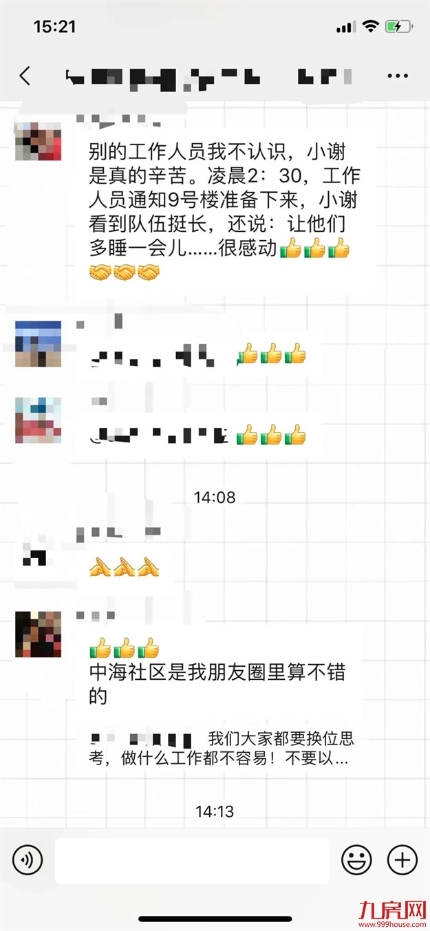 厦门房产,厦门房地产,厦门新房,九房网,厦门房产