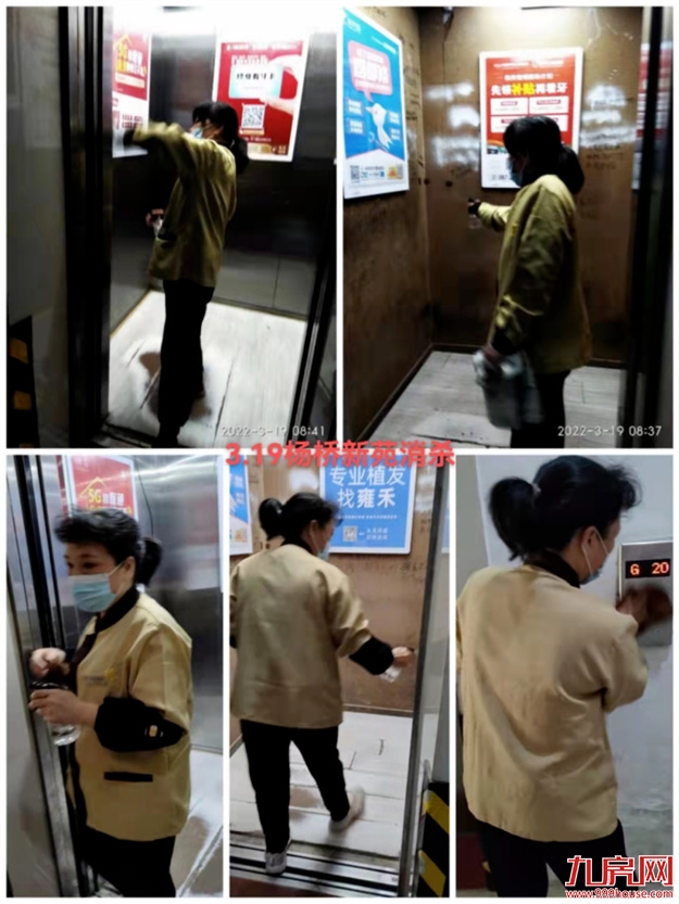 厦门房产,厦门房地产,厦门新房,九房网,厦门房产