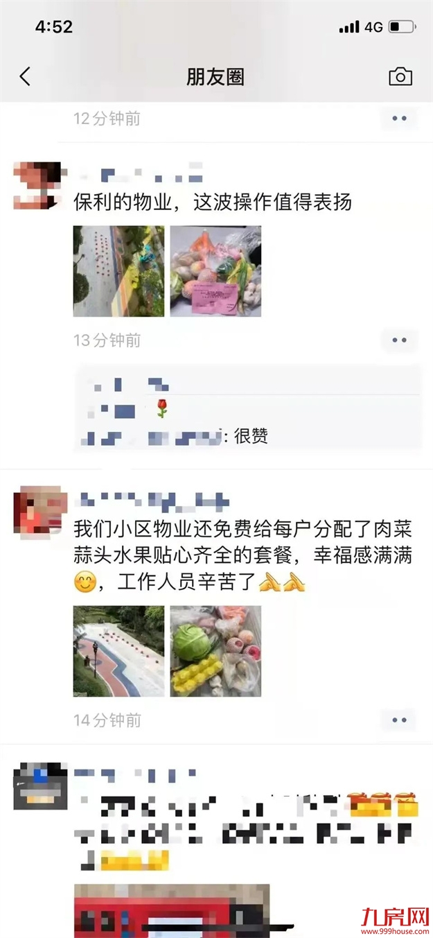 厦门房产,厦门房地产,厦门新房,九房网,厦门房产