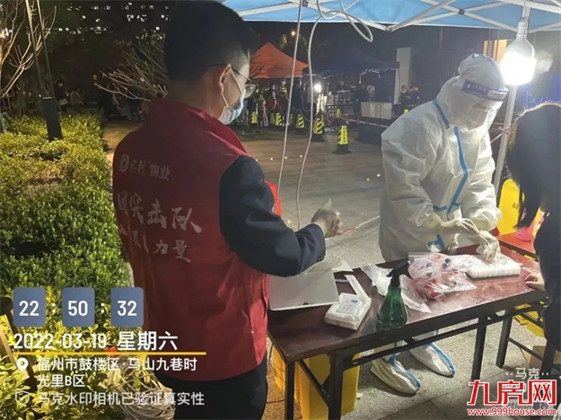 厦门房产,厦门房地产,厦门新房,九房网,厦门房产