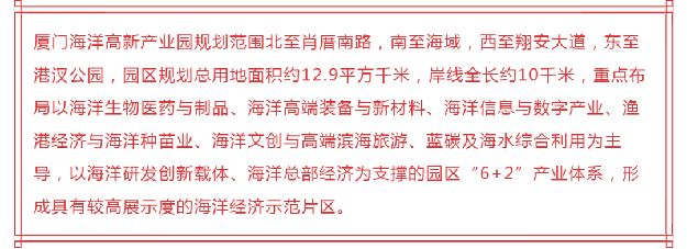 憋不住了!重磅规划细节曝光!厦门这里将迎价值大爆发!——九房网 憋不住了!重磅规划细节曝光!厦门这里将迎价值大爆发!——九房网