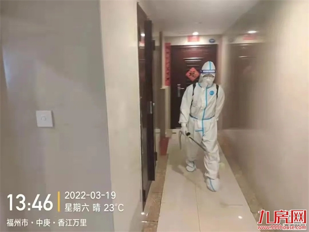 厦门房产,厦门房地产,厦门新房,九房网,厦门房产