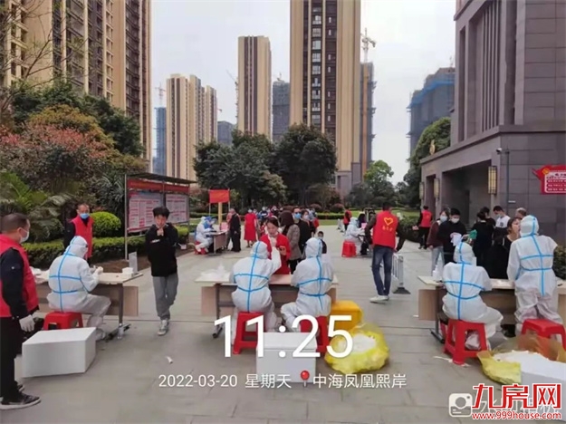 厦门房产,厦门房地产,厦门新房,九房网,厦门房产