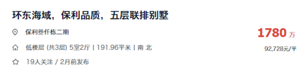 猝不及防！最高上涨1.7万/㎡！刚刚，厦门各区二手房价天花板曝光！——九房网