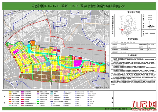 早报——九房网