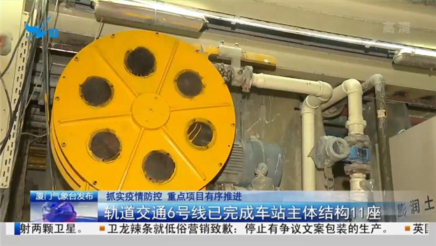 轨道交通6号线已完成车站主体结构11座——九房网 轨道交通6号线已完成车站主体结构11座——九房网