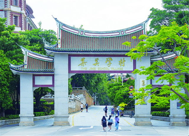 “人文集美”建设五大体系公布 含29个特色重点项目——九房网 “人文集美”建设五大体系公布 含29个特色重点项目——九房网