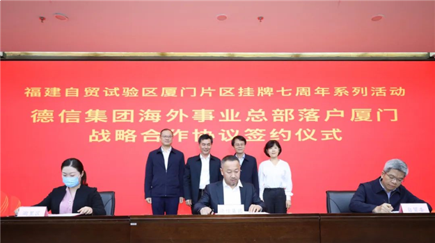 厦门房产,厦门房地产,厦门新房,九房网,厦门房产