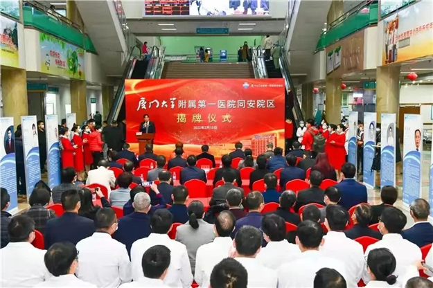 厦门房产,厦门房地产,厦门新房,九房网,厦门房产 厦门房产,厦门房地产,厦门新房,九房网,厦门房产