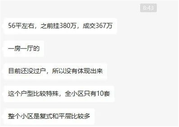 厦门房产,厦门房地产,厦门新房,九房网,厦门房产