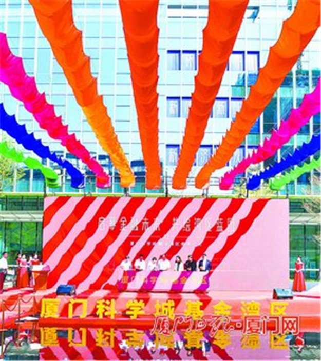 厦门房产,厦门房地产,厦门新房,九房网,厦门房产 厦门房产,厦门房地产,厦门新房,九房网,厦门房产