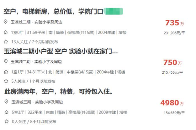 厦门房产,厦门房地产,厦门新房,九房网,厦门房产