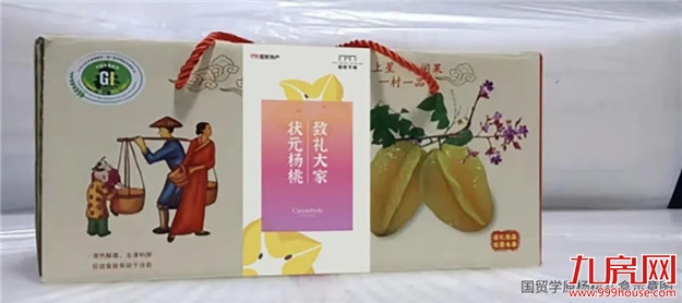 国贸学原|状元大家,擎起鹭岛置业高地——九房网 国贸学原|状元大家,擎起鹭岛置业高地——九房网