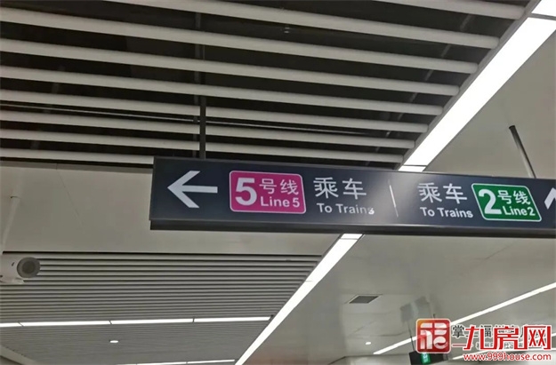已具备条件!福州地铁5号线将确定初期运营时间!——九房网 已具备条件!福州地铁5号线将确定初期运营时间!——九房网