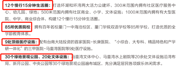 又一国家级中心落点岛内!500米福建最高地标要来!还有…——九房网 又一国家级中心落点岛内!500米福建最高地标要来!还有…——九房网