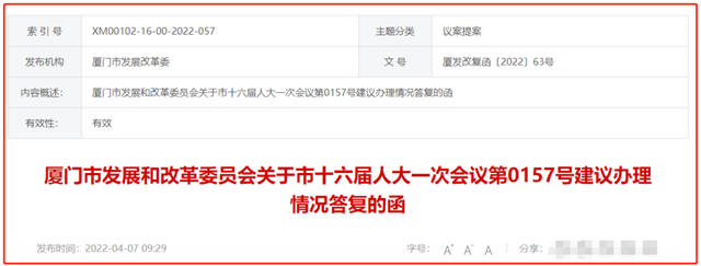 又一国家级中心落点岛内!500米福建最高地标要来!还有…——九房网 又一国家级中心落点岛内!500米福建最高地标要来!还有…——九房网