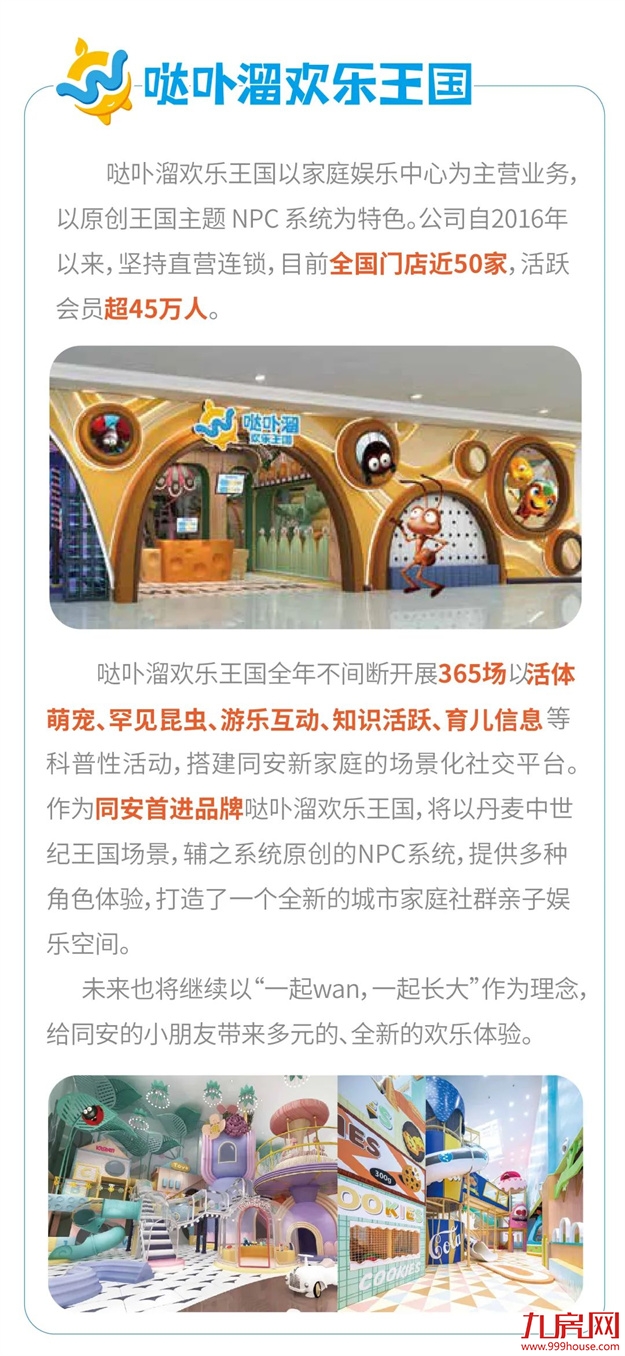 厦门房产,厦门房地产,厦门新房,九房网,厦门房产 厦门房产,厦门房地产,厦门新房,九房网,厦门房产