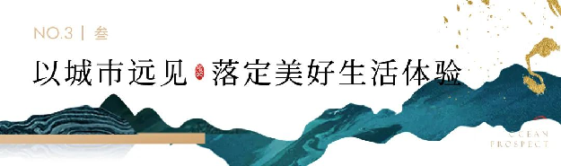 远洋·风景|京派低密高层样板,惊艳绽放!——九房网 远洋·风景|京派低密高层样板,惊艳绽放!——九房网