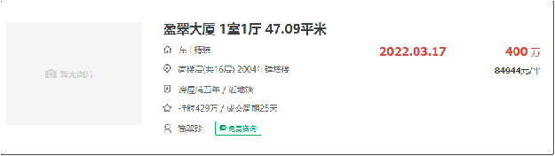学位预警发布！总价最低335万！厦门8大热门学区房上车门槛曝光！——九房网