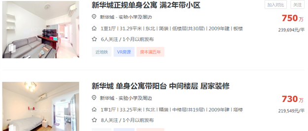 厦门房产,厦门房地产,厦门新房,九房网,厦门房产