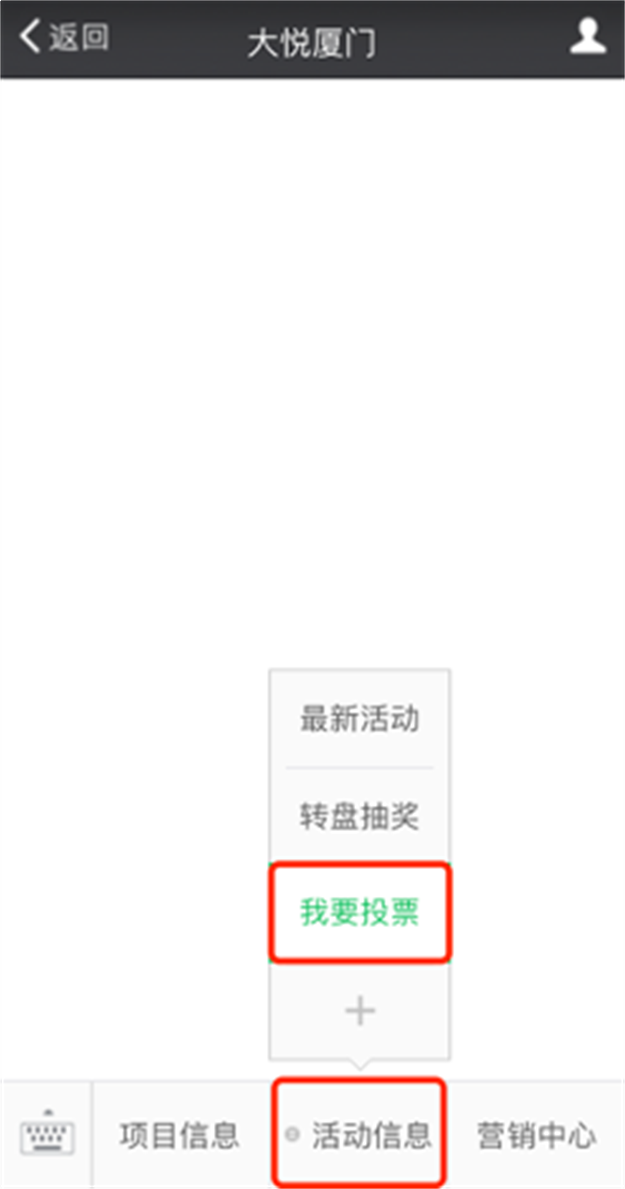 “大悦集美心”摄影大赛,投票启动!——九房网 “大悦集美心”摄影大赛,投票启动!——九房网