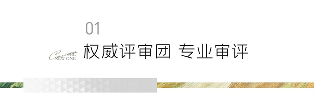 “大悦集美心”摄影大赛,投票启动!——九房网 “大悦集美心”摄影大赛,投票启动!——九房网