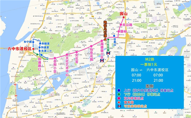 厦门这十条公交地铁接驳线要开通啦!时间在……——九房网 厦门这十条公交地铁接驳线要开通啦!时间在……——九房网