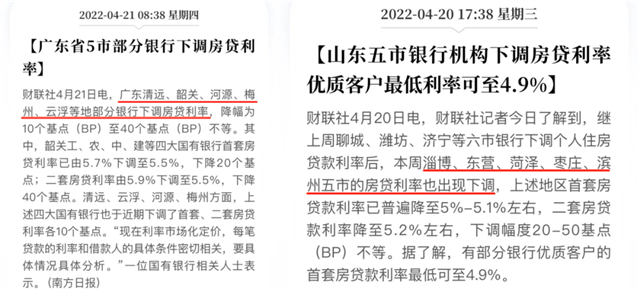 风暴再临！救市潮凶猛！30余城集体出手！力度越来越大！厦门..——九房网