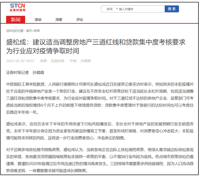 风暴再临！救市潮凶猛！30余城集体出手！力度越来越大！厦门..——九房网