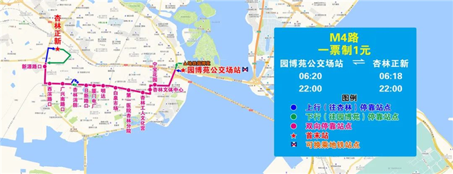 厦门这十条公交地铁接驳线要开通啦!时间在……——九房网 厦门这十条公交地铁接驳线要开通啦!时间在……——九房网